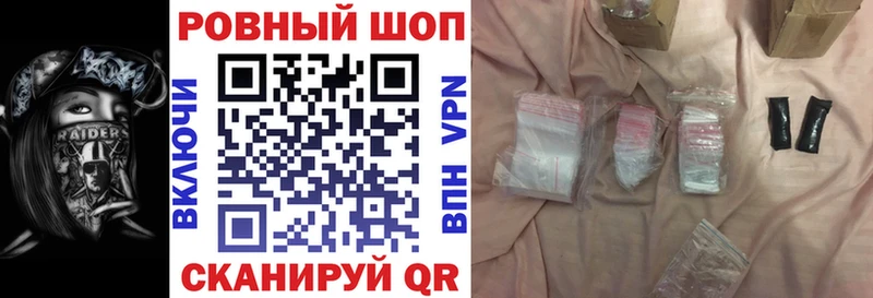 Что такое Алейск Cocaine Метамфетамин ссылка на мегу сайт APVP Меф