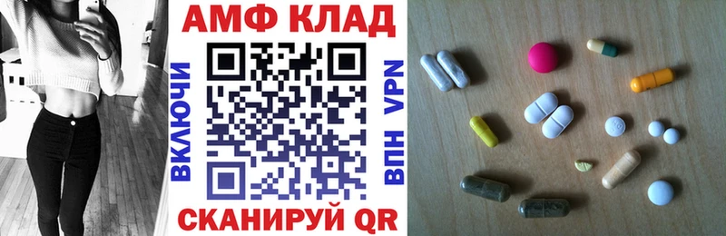 цены   Алейск  Амфетамин VHQ 
