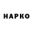 Кодеин напиток Lean (лин) Halina Menthe