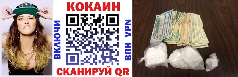 кракен ссылки  Алейск  COCAIN Columbia 
