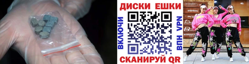 Экстази бентли  хочу   Алейск 