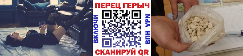 Героин гречка  мега рабочий сайт  Алейск  цена  