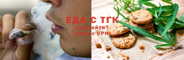 дистиллят марихуана Абаза