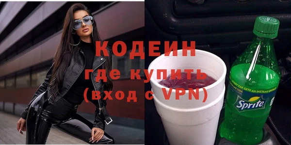 эйфоретик Абинск