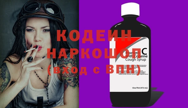 эйфоретик Абинск
