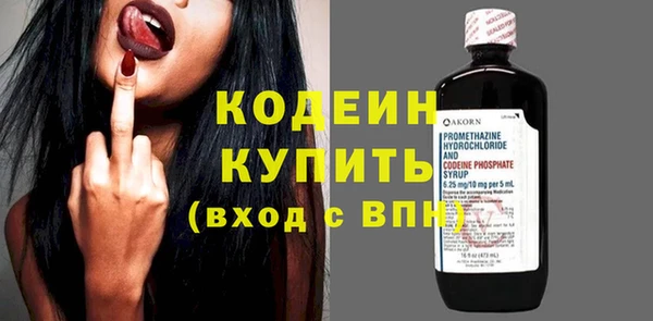 не бодяженный Абдулино