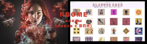 эйфоретик Абинск