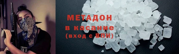 дистиллят марихуана Абаза