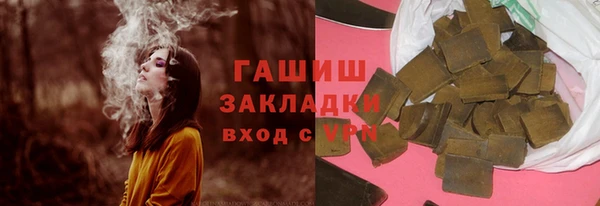 дистиллят марихуана Абаза
