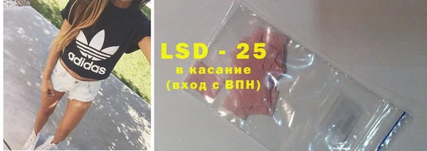 эйфоретик Абинск