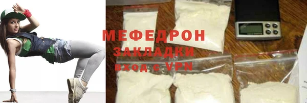 эйфоретик Абинск