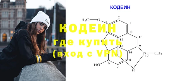 эйфоретик Абинск