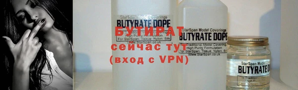 дистиллят марихуана Абаза