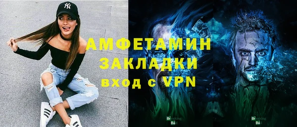 дистиллят марихуана Абаза