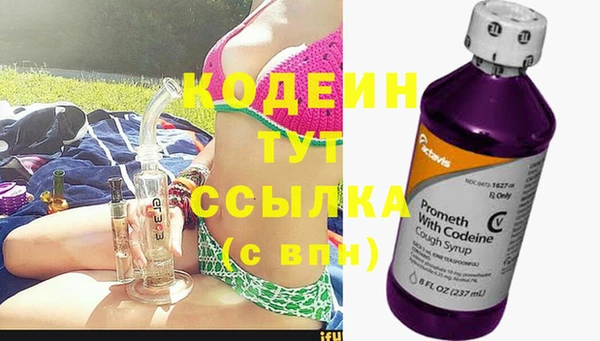 дистиллят марихуана Абаза