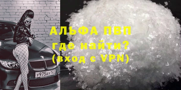 эйфоретик Абинск