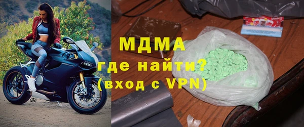 эйфоретик Абинск