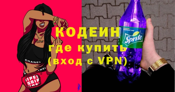 эйфоретик Абинск