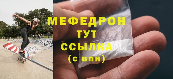 эйфоретик Абинск