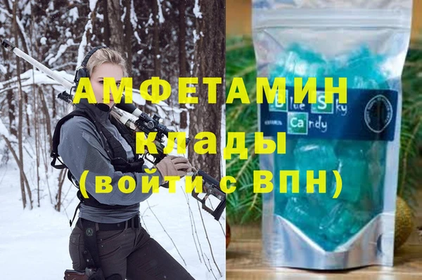 дистиллят марихуана Абаза