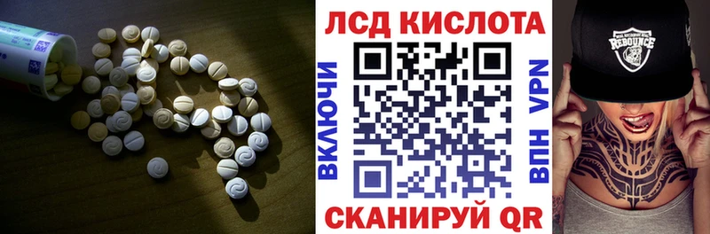 Лсд 25 экстази ecstasy  Алейск 