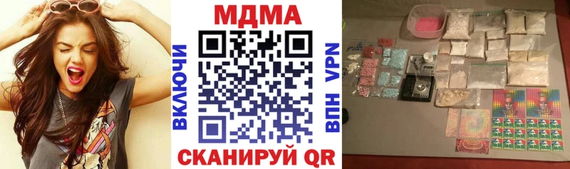 MDMA молли  маркетплейс Telegram  Алейск  дарнет шоп 