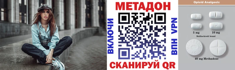 где купить наркоту  Алейск  МЕТАДОН белоснежный 