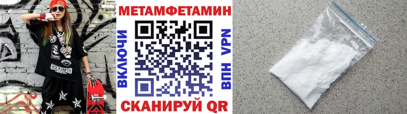Первитин кристалл  гидра вход  Алейск 