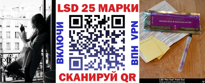 магазин  наркотиков  Алейск  Наркотические марки 1,8мг 